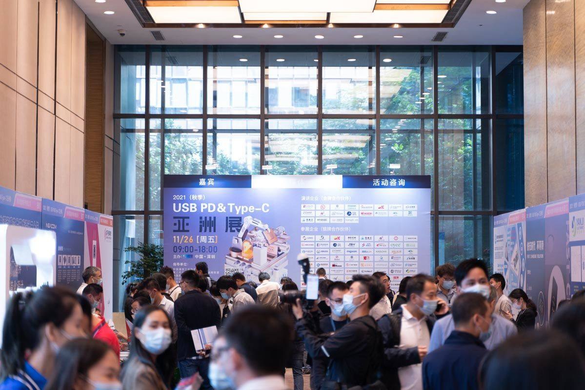 环球半导体: 2021(秋季)USB PD&Type-C亚洲展 环球半导体: 2021(秋季)USB PD&Type-C亚洲展
