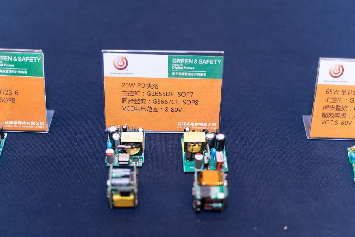 环球半导体: 2021(秋季)USB PD&Type-C亚洲展 环球半导体: 2021(秋季)USB PD&Type-C亚洲展