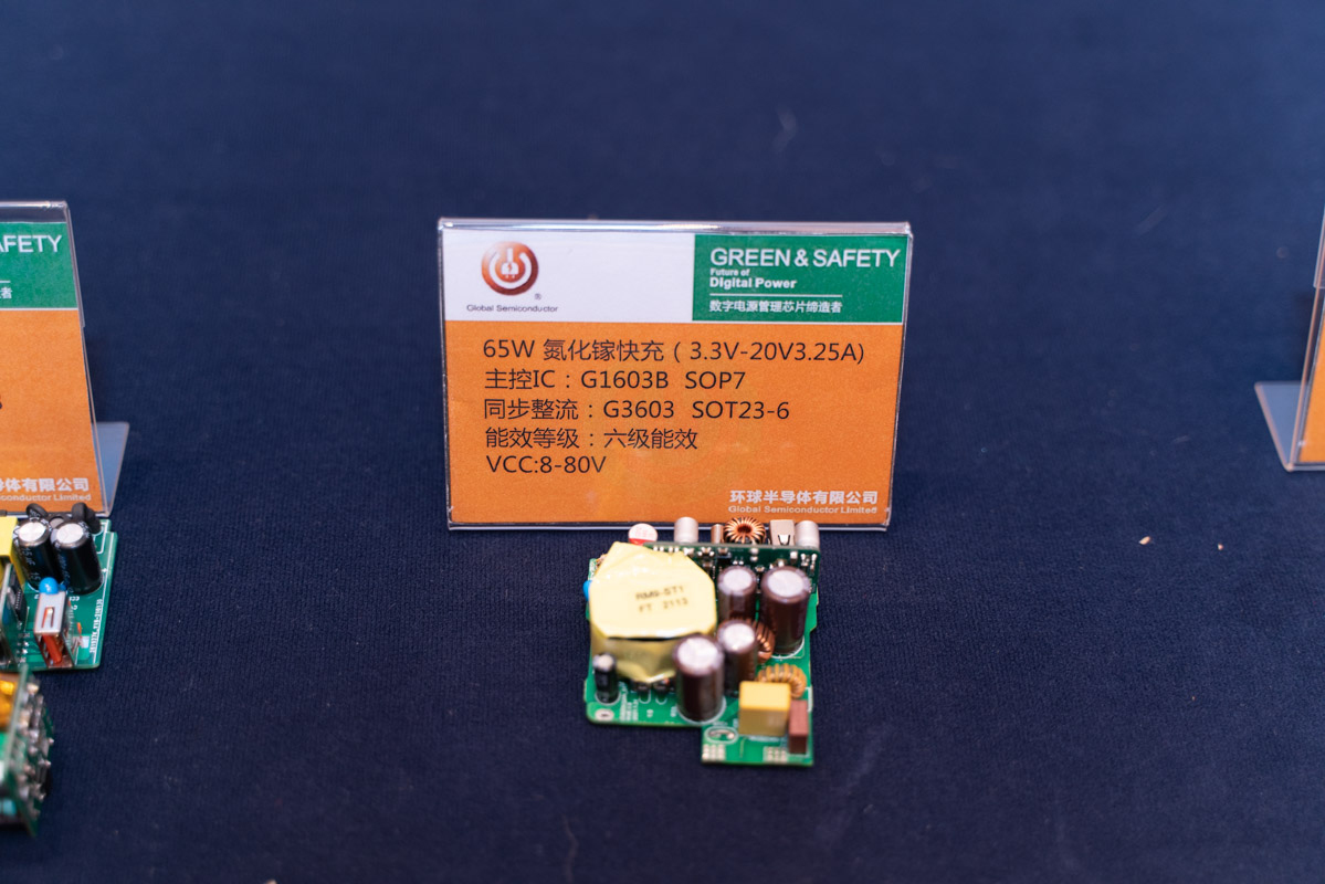 环球半导体: 2021(秋季)USB PD&Type-C亚洲展 环球半导体: 2021(秋季)USB PD&Type-C亚洲展