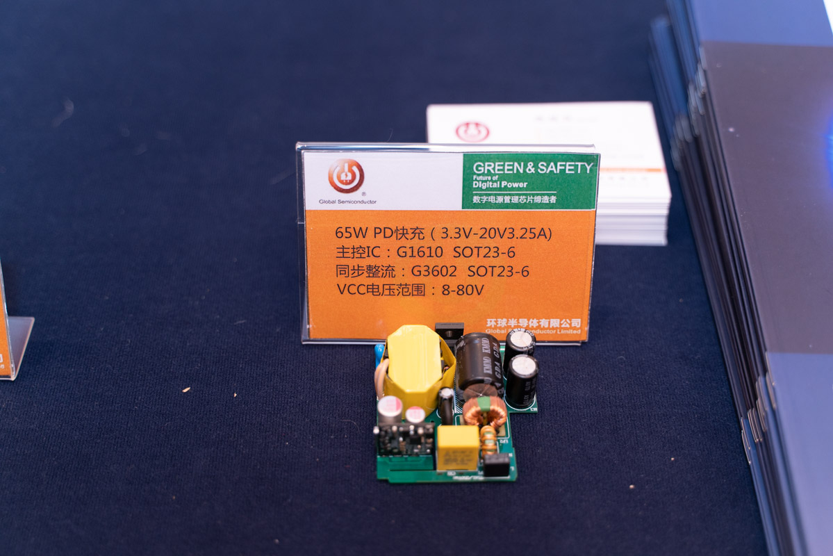环球半导体: 2021(秋季)USB PD&Type-C亚洲展 环球半导体: 2021(秋季)USB PD&Type-C亚洲展