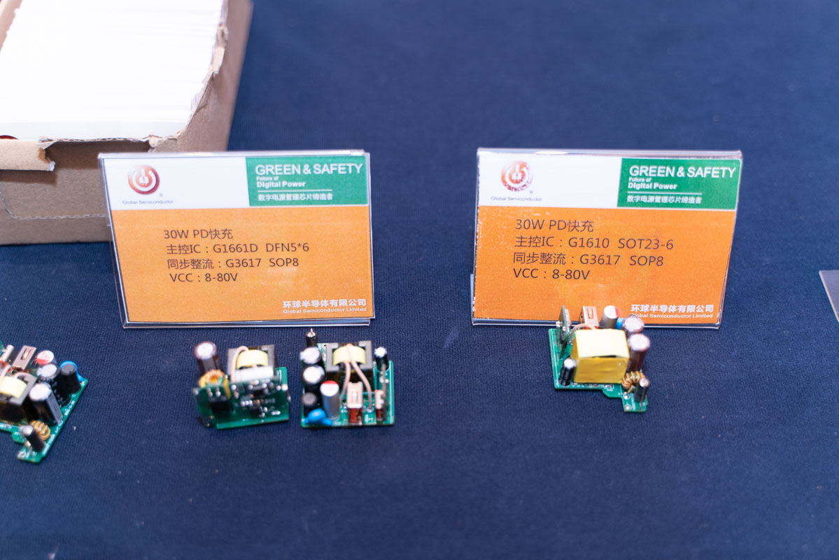 环球半导体: 2021(秋季)USB PD&Type-C亚洲展 环球半导体: 2021(秋季)USB PD&Type-C亚洲展