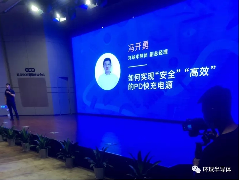环球半导体:2020(秋季)USB PD&Type-C亚洲展圆满落幕。 环球半导体:2020(秋季)USB PD&Type-C亚洲展圆满落幕。