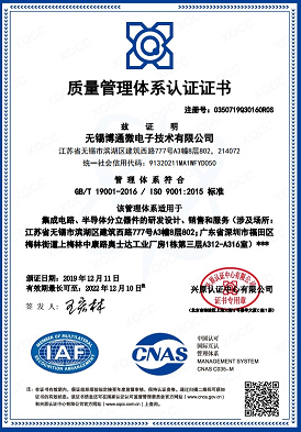 公司简介 公司简介