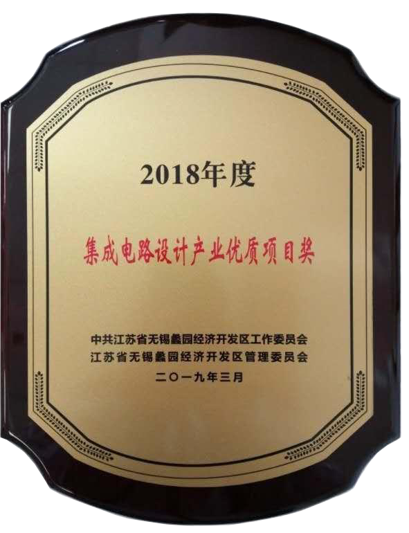 公司简介 公司简介