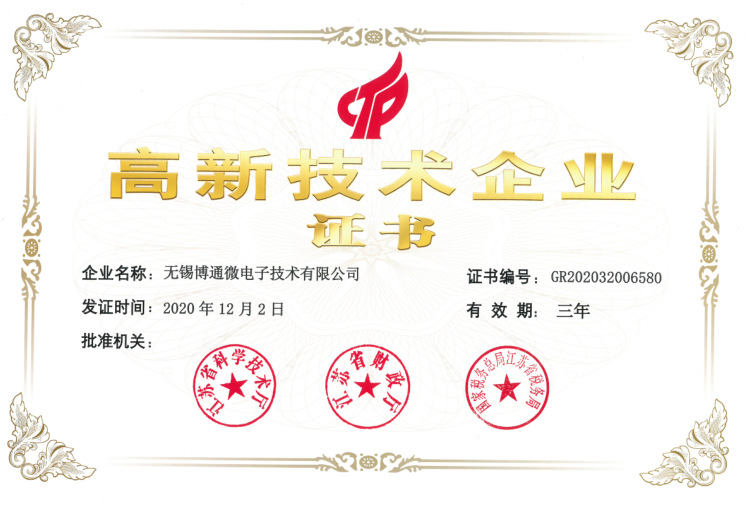 公司简介 公司简介