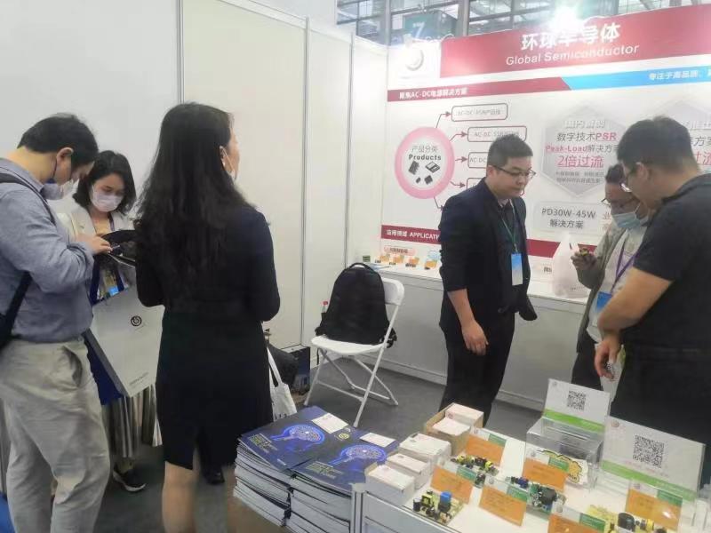 2023 (Spring) Global Third Generation Semiconductor Industry Summit 2023 (Spring) Global Third Generation Semiconductor Industry Summit