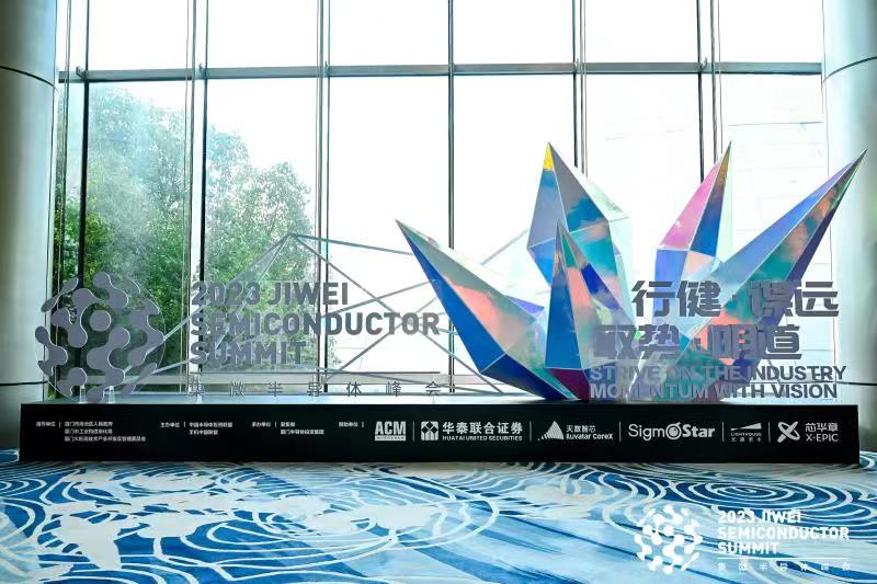 自主创“芯”,赋能国产电源管理!环球半导体携多款重磅产品亮相集微峰会 自主创“芯”,赋能国产电源管理!环球半导体携多款重磅产品亮相集微峰会